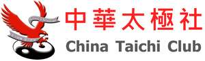 中華太極社 Logo